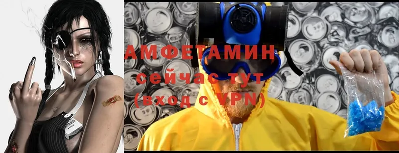 Amphetamine 97%  что такое наркотик  Балашов 