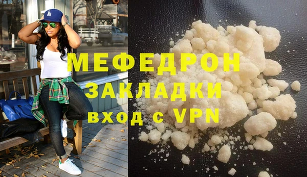 альфа пвп VHQ Белоозёрский