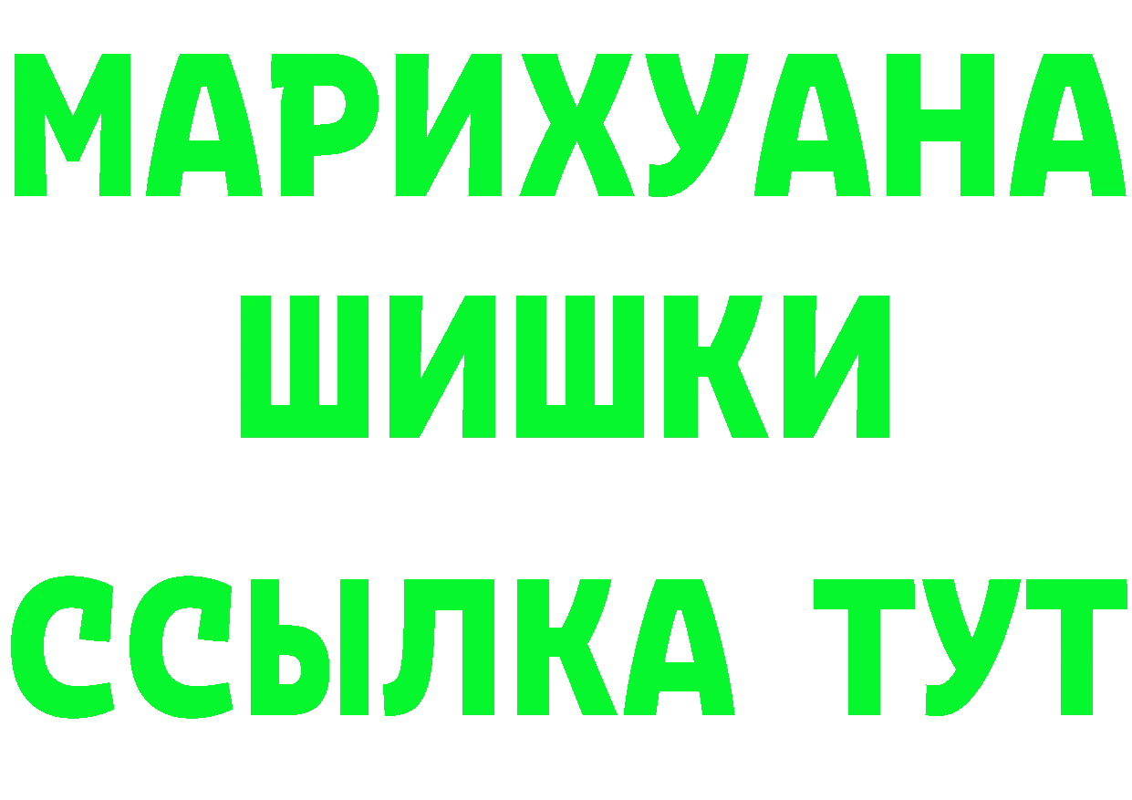 ТГК концентрат зеркало это mega Балашов