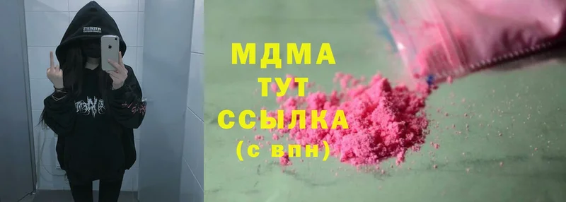 где купить   OMG вход  МДМА Molly  Балашов 